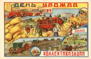 A szüret és a kollektivizálás napja alkotó: Неизвестный художник